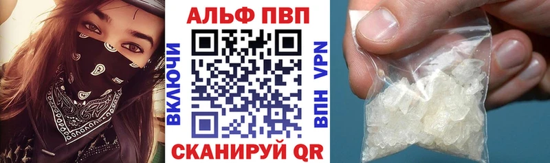 нарко площадка Telegram блэк спрут рабочий сайт Верхняя Тура А ПВП Crystall