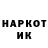 Кетамин VHQ The unkn0wn