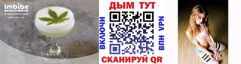 Печенье с ТГК марихуана  даркнет сайт  дарк нет формула  Верхняя Тура 