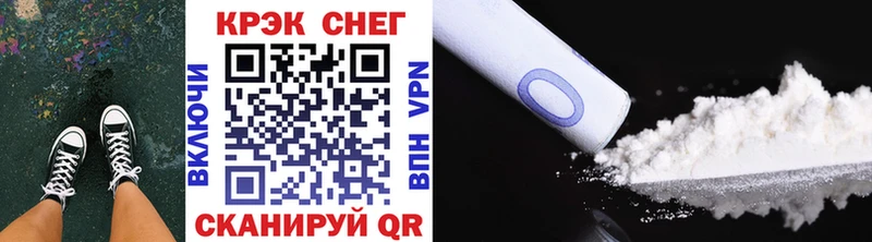 продажа наркотиков  Верхняя Тура  КОКАИН VHQ 