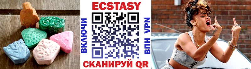 магазин    Верхняя Тура  Ecstasy таблы 