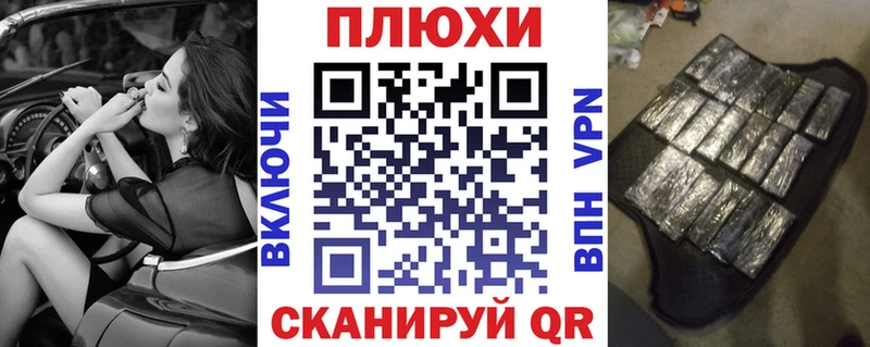 закладка Верхняя Тура площадка официальный сайт ГАШ VHQ