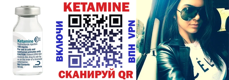 Кетамин ketamine  хочу   Верхняя Тура 