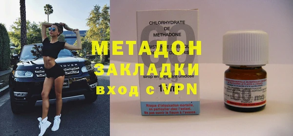 стаф Балахна