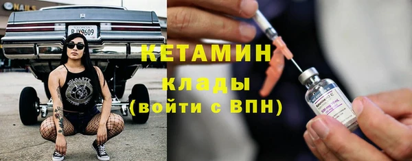 стаф Балахна