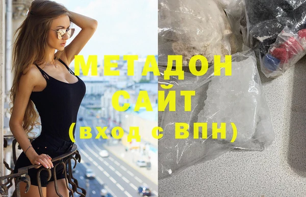 стаф Балахна
