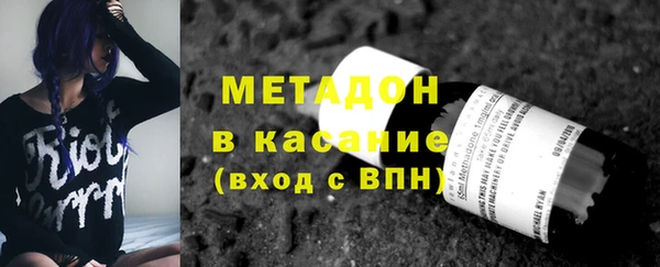 стаф Балахна