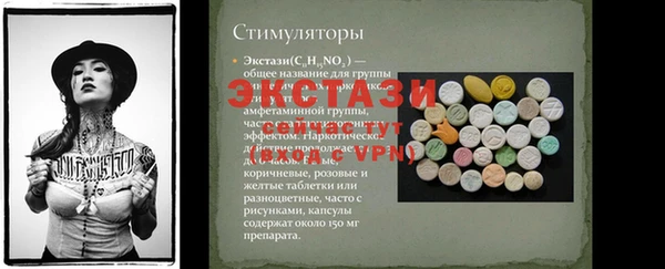 винт Баксан
