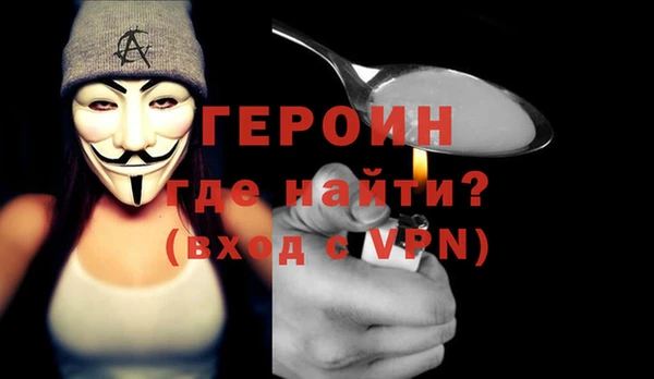 кокаин перу Балабаново