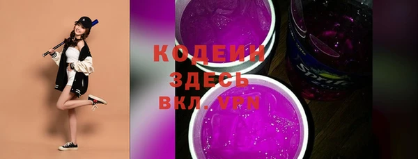 винт Баксан