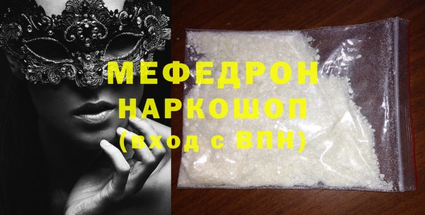 стаф Балахна