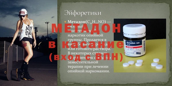 стаф Балахна