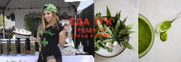 стаф Балахна