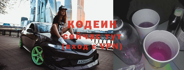 винт Баксан