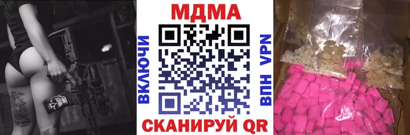 MDMA crystal  Верхняя Тура 