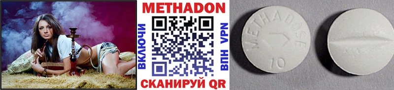 Метадон мёд  Верхняя Тура 