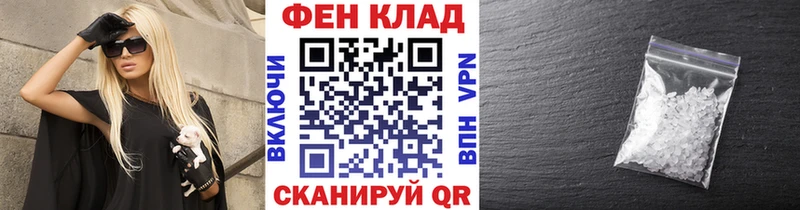 МЕТАМФЕТАМИН винт  Верхняя Тура 