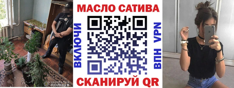 что такое наркотик  Верхняя Тура  ТГК Wax 