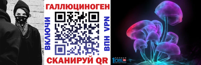 Псилоцибиновые грибы ЛСД  Верхняя Тура 